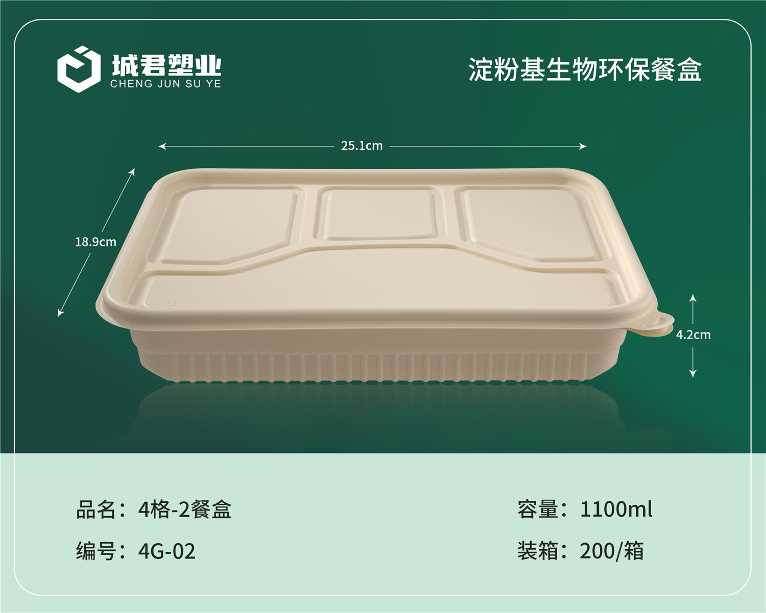 锦州市PP餐盒一次性餐盒 - 一站式服务