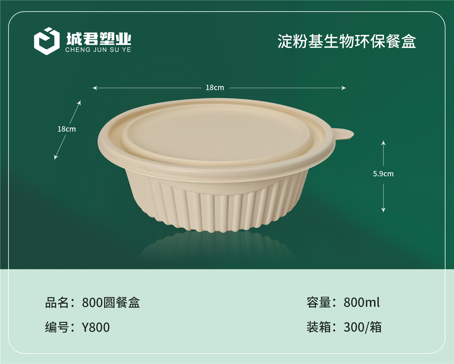 锦州市锁鲜盒吸塑餐盒 - 厂家