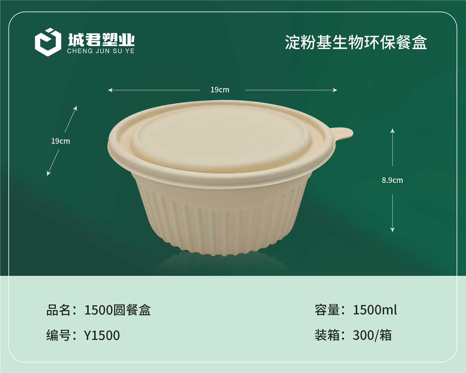 锦州市PP吸塑餐盒月饼托 - 价格